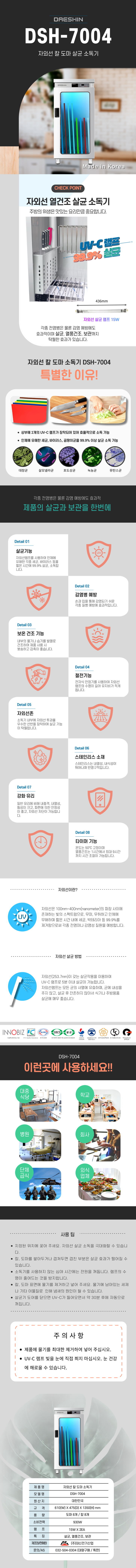 변경-7004.png