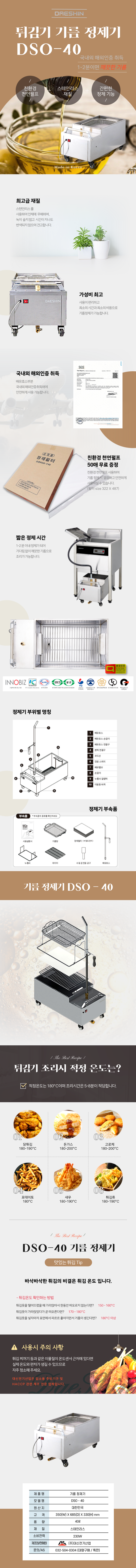 정제기.png